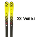 店頭展示サンプル品 VOLKL フォルクル スキー板《2023》RACETIGER WC COMP SL (122860) 〈 送料無料 〉板のみ 1点限り ワールドカップ コンプ