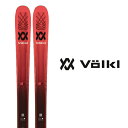 メーカー希望小売価格 税込 117,700円 (税抜 107,000円) VOLKL フォルクル スキー板 《2024》 M6 MANTRA マントラ 板のみ 〈 送料無料 〉 フォルクルを代表するモデルです。オフピステ、不整地からオンピステまでスキーの楽しさを最大限に体感できます。スキートップに配したカーボンファイバーが雪面からの衝撃を抑えます。 [テクノロジー] テイラードカーボンチップ / 3Dラディウスサイドカット / テイラードチタナールフレーム / フルサイドウォール / ベース: P-TEX 2100 / ベースストラクチャー: ブラッシュドストラクチャー [サイドカット] 135_96_119 [レングス (ラディウス)] 163cm (24m 14m 20m) / 170cm (27m 16m 22m) / 177cm (30m 18m 24m) / 184cm (32m 19m 26m) / 191cm (35m 21m 28m) [重量] 2070 g* @ 177 cm [芯材] マルチレイヤーウッドコア MADE IN GERMANY ■ご利用のモニタや閲覧環境により、画面の商品と実際の商品の色が異なって見える場合がございます。 ■店頭併売のためご注文のタイミングによっては商品のご用意が出来ない場合もございます。 ■商品入荷時期やメーカー変更等によりカラー・仕様など掲載写真と異なる場合もございます。 予めご了承お願いいたします。1923年フランツ・フォルクルがスキーの販売を開始して以来90年余にわたり地道な研究開発とテストを重ねながらブランドを確立、1970年アルペンレーシング界に参入したことが後のワールドカップやオリンピックにおけるサクセスストーリーの幕開けとなりました。以降、今日に至るまで革新的なテクノロジーと機能を搭載したプレミアムスキーを提供するブランドとして進化し続けています。