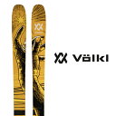 メーカー希望小売価格 税込 110,000円 (税抜 100,000円) VOLKL フォルクル スキー板《2024》 REVOLT 114 リヴォルト (板のみ) 〈 送料無料 〉 多くの署名ライダーが開発に関わりました。フラットテールとアーリーテーパードなノーズ形状が特徴的です。ガチモデルでありながら遊び感も忘れていないのが魅力です。 [テクノロジー] 3Dラディウスサイドカット / フルサイドウォール / ミニキャップ / ツインチップ / ベース: P-TEX 3000 / ベースストラクチャー: ブラッシュドストラクチャー [サイドカット] 146_114_128 [レングス (ラディウス)] 177cm (22m 18m 21m) / 184cm (25m 19m 22m) / 191cm (28m 21m 25m) [重量] 2250 g* @ 177 cm [芯材] マルチレイヤーウッドコア ■ご利用のモニタや閲覧環境により、画面の商品と実際の商品の色が異なって見える場合がございます。 ■店頭併売のためご注文のタイミングによっては商品のご用意が出来ない場合もございます。 ■商品入荷時期やメーカー変更等によりカラー・仕様など掲載写真と異なる場合もございます。 予めご了承お願いいたします。1923年フランツ・フォルクルがスキーの販売を開始して以来90年余にわたり地道な研究開発とテストを重ねながらブランドを確立、1970年アルペンレーシング界に参入したことが後のワールドカップやオリンピックにおけるサクセスストーリーの幕開けとなりました。以降、今日に至るまで革新的なテクノロジーと機能を搭載したプレミアムスキーを提供するブランドとして進化し続けています。