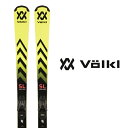 VOLKL フォルクル スキー板 《2024》RACETIGER JR. PRO + 7.0 vMotion Jr. R ビンディング セット〈 送料無料 〉レ...