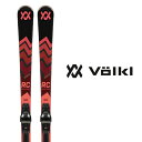 VOLKL フォルクル スキー板 《2025》 RACETIGER RC BLACK + vMOTION 12 GW Black ビンディング セット〈 送料無...