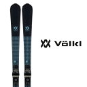 VOLKL フォルクル スキー板 FLAIR 7.2 + FDT 10 GW ビンディング セット〈 送料無料 〉フレア