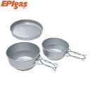 EPIgas イーピーアイガス アルミ3点食器セット：C-5201
