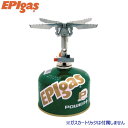 EPIgas イーピーアイガス REVO-3700 STOVE レボ-3700 ストーブ：S-1028