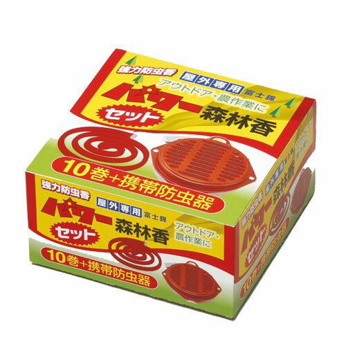児玉兄弟商会 パワー森林香10巻 携帯防虫器セット：01113