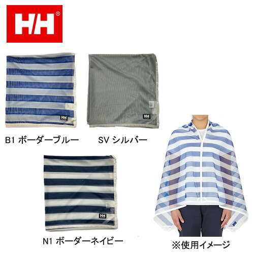HELLY HANSEN インセクトシールド ケープレ（rakuten）