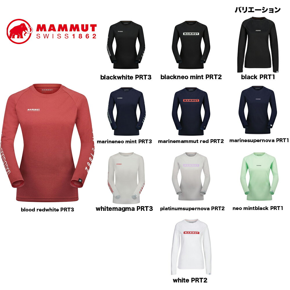 マムート アウトドアウェア レディース マムート MAMMUT QD Logo Print Longsleeve T-shirts AF Women レディース アンダー Tシャツ 1016-01040【アウトレット セール】