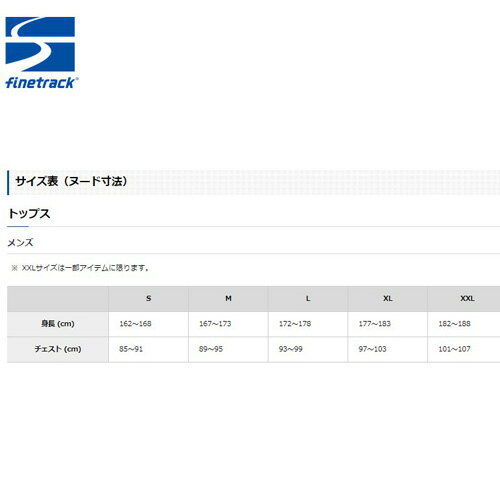 ファイントラック finetrack アンダー ドライレイヤーウォームT (グラファイト) FUM0522[ポイント2倍]