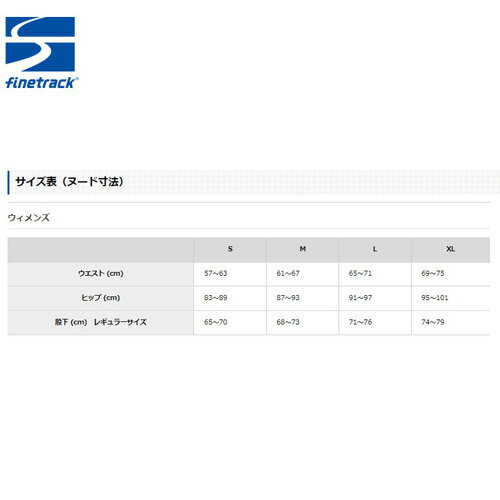 ファイントラック finetrack アンダー レディース ドライレイヤーウォームタイツ (...