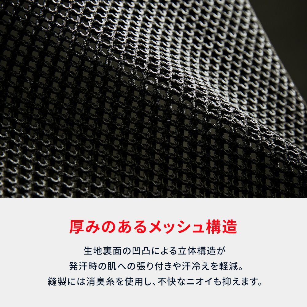 ミレー MILLET LD DRYNAMIC MESH SS ドライナミック メッシュ レディース アンダー...