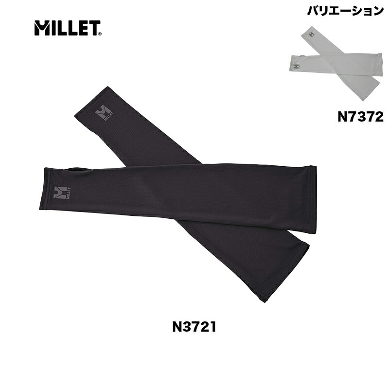 Rakuten - ミレー MILLET INSECT BARRIER ARM COVER インセクト バリヤー アーム カバー アウトドア 虫よけ MIV02114 24SS[ポイント5倍]