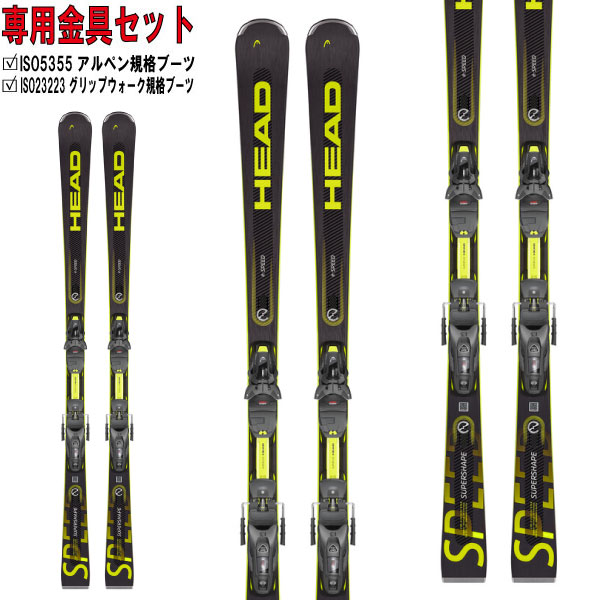 スキー板 ヘッド HEAD スーパーシェイプ スピード SUPERSHAPE e-SPEED SW SF-PR + PROTECTOR PR13 GW (金具付) 23-24