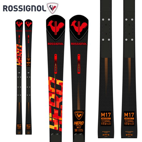 ロシニョール ROSSIGNOL 