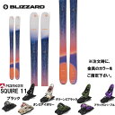 ブリザード BLIZZARD 23-24 シーバ SHEEVA 10 板と金具2点セット( ビィンディング:MARKER SQUIRE 11 セット)