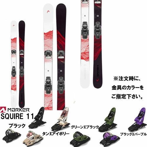 スキー板 旧モデル ヘッド HEAD オブリビオン OBLIVION 102 金具付き2点セット(MARKER SQUIRE 11) 23-24モデル