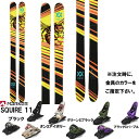 フォルクル VOLKL 23-24 リボルト REVOLT 96 板と金具2点セット( MARKER SQUIRE 11 セット)