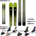 ロシニョール ROSSIGNOL 23-24 ESCAPER 80 板と金具2点セット( MARKER SQUIRE 11 セット)