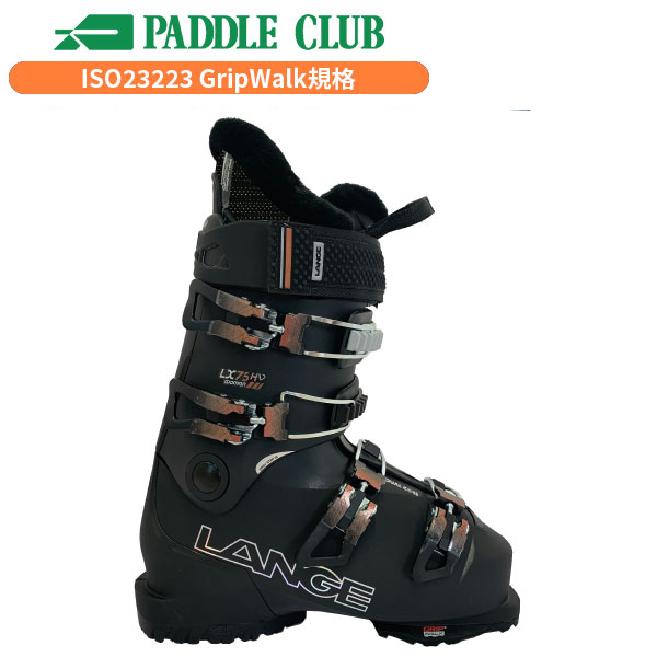 [旧モデルブーツ] ラング LANGE LX 75 W HV GW 初中級者向け レディース スキーブーツ LBN6240 [24-25]