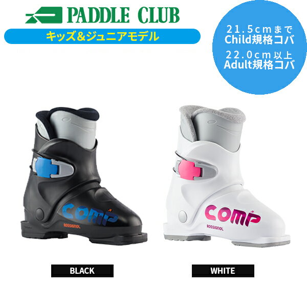 楽天市場】ブーツ(靴サイズ(cm)15.5)(スキー用品 楽天市場】ブーツ(靴サイズ(cm)15.5)(スキー用品