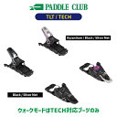 サロモン SALOMON 2024-2025 S/LAB SHIFT2 13 MN エスラボシフト TLT/TECH金具 ビンディング 単品販売不可 L4758...