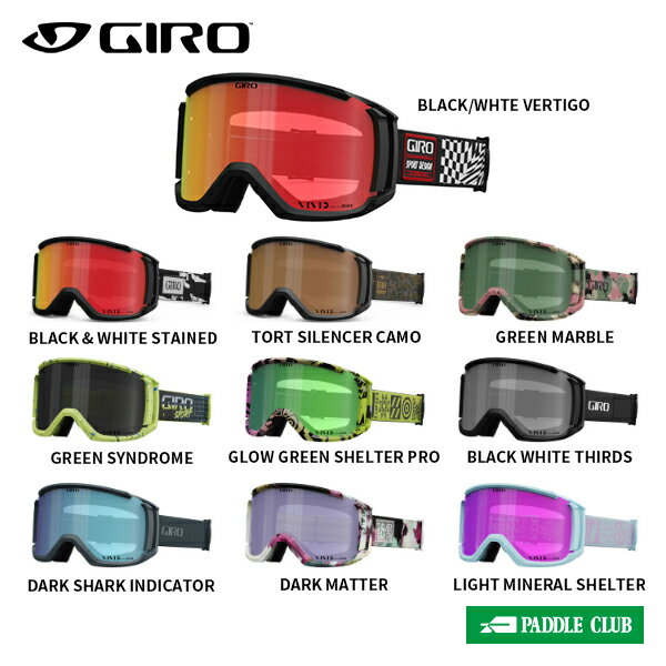 ■商品情報■ ▼GIRO：Revolt (ASIAN FIT) / リボルト【MEN'S GOGGLES】▼商品説明モトクロスにインスパイアされた斬新なデザインのREVOLT。手に取りやすい価格と豊富なデザインバリエーションを用意。ZEISS製VIVIDレンズを採用し、EXV+テクノロジーにより、フレームを意識させない広い視界を約束する。▼カラー：レンズ（可視光線透過率）・BLACK & WHITE VERTIGO：VIVID Ember（35%）・BLACK & WHITE SRAINED ：VIVID Ember（35%）・TORT SILENCER CAMO：VIVID Petrol（27%）・GREY MARBLE：VIVID Envy（16%）・GREEN SYNDROME：VIVID Jet Black（6%）・GLOW GREEN SHELTER：VIVID Emerald（27%）・BLACK WHITE THIRDS：VIVID Onyx（16%）・DARK SHARK INDICATOR：VIVID Royal（24%）・DARK MATTER：VIVID Haze（16%）・LIGHT MINERAL SHELTER：VIVID Pink（34%） ▼FEATURES・マイクロフリース使用トリプルレイヤーフェイスフォーム・曇り止め加工・眼鏡対応フレーム（眼鏡のサイズによります）・ベルト幅45mm・プラッシュマックスフリース使用トリプルレイヤーフェイスフォーム【ご注文前にご確認ください】 ※メーカーカタログ公表値、スペック、商品画像のため仕様変更のある場合もございます。予めご了承願います。 ※在庫には店頭展示品も含まれております。 ※擦れや箱の潰れが見られる場合がございますので、状態の確認をご希望の方はお問い合わせください。 ※店頭・他ネットモールと共有在庫のため、ご注文のタイミングにより完売している場合がございます。 ※当社運営店舗間にて同商品を複数ご注文いただいた際、キャンセルにてご対応させていただく場合がございます。 ※使用済み、タグ紛失商品の返品交換はお受け致しかねます。（パドルクラブ）
