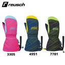 ロイシュ reusch グロー