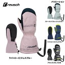 reusch ロイシュ グローブ マキシ MAXI R-TEX XT MITTEN:6285515 24-25FW