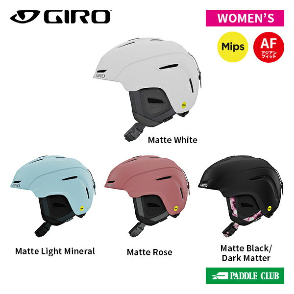 ジロ GIRO Avera Mips アベラミップス ASIAN FIT レディース 7166338