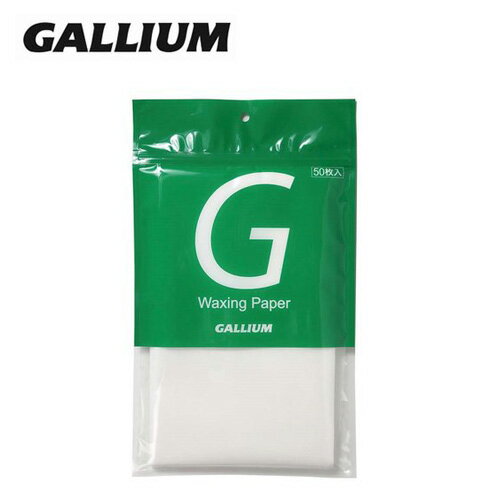 ガリウム GALLIUM ワックス WAX ワクシングペーパー Waxing Paper 50枚入り TU0198 pt_up