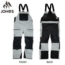 JONES ジョーンズ パンツ マウンテンサーフビブ MTN SURF BIBS PNT (FROSTI BLUE) 69122315