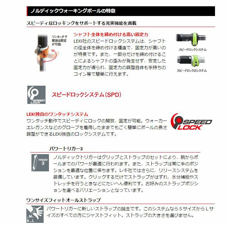 スーパーセール特別価格12月11日01 59まで Leki レキ プレスティージsl ノルディックウォーキングポール ステッキ グリーン Camp スキーインパクト スーパーセール特別価格12月11日01 59まで Leki レキ プレスティージsl ノルディックウォーキングポール ステッキ グリーン Camp スキーインパクト
