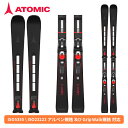 アトミック ATOMIC レッドスターS9i REDSTER S9i REVOSHOCK S+I 12 GW(金具付き) 25/26 AASS03672