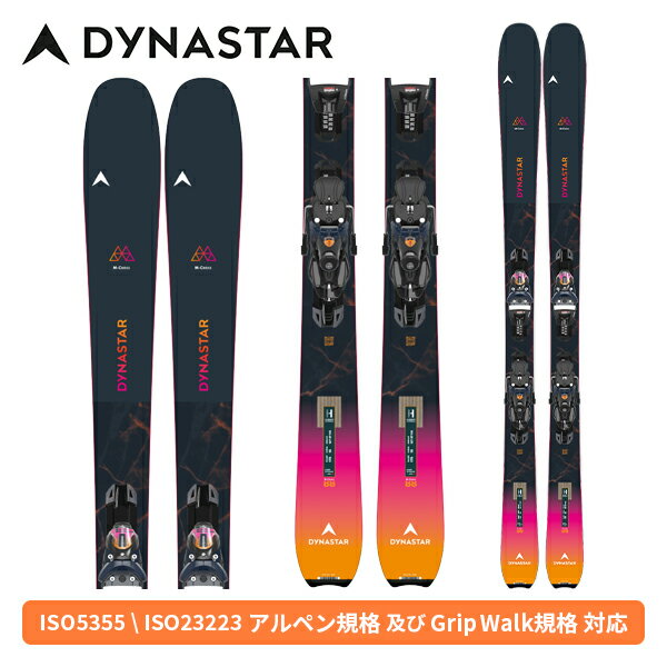 ディナスター DYNASTAR エムクロス88 M-CROSS 88+NX12 GW(金具付) DAOX701 [スキー板] [25-26] [2026] [NEWモデル]