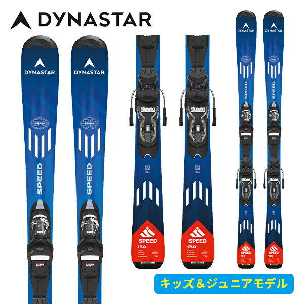 スキー板 2026 ディナスター DYNASTAR チームスピード TEAM SPEED 140-150+XPRESS7 GW(金具付) ジュニア [25/26]