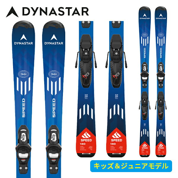 スキー板 2026 ディナスター DYNASTAR チームスピード TEAM SPEED 100-130+KID4 GW(金具付) ジュニア [25/26]
