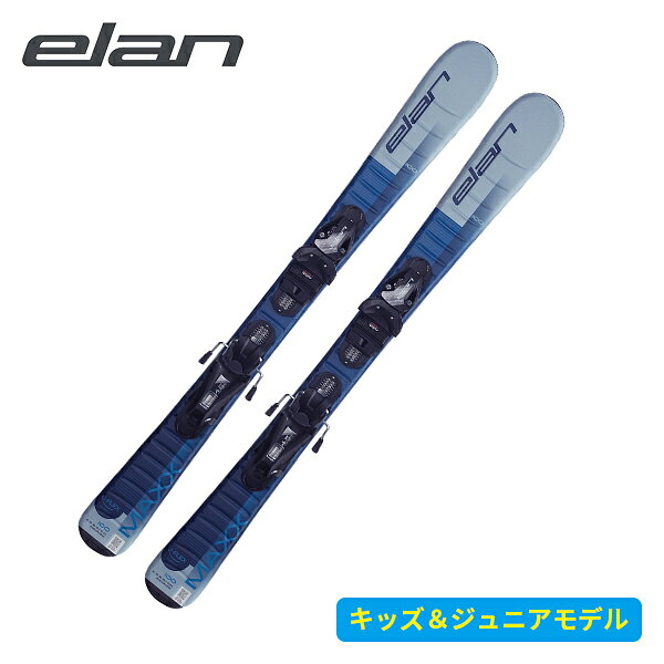 乐天商城 - エラン ELAN MAXX BLUE JRS + EL 4.5 GW SHIFT (金具付) ジュニア AFDMAH25 [スキー板] [25-26] [2026] [NEWモデル]