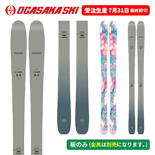 �������� �������� OGASAKA ���������� E-TURN ET-8.5 (�ĤΤ�) ��25-26�ۡ�2026��