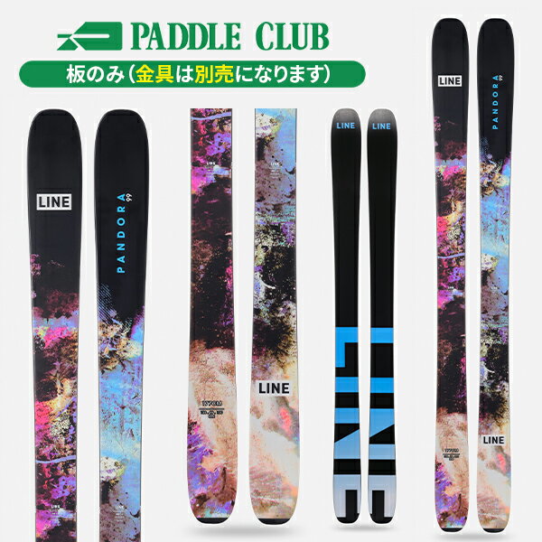 ライン LINE 2024-2025 PANDORA 99 (板のみ) パンドラ オールマウンテン スキー板 NEWモデル LN240169006