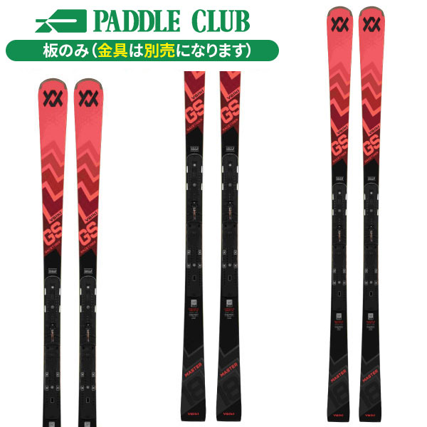 楽天市場】volkl racetiger gs masterの通販 楽天市場】volkl racetiger gs masterの通販
