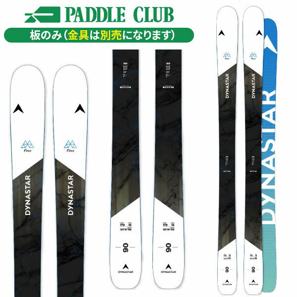 スキー板 2026 ディナスター DYNASTAR エムフリー90 M-FREE 90 (板のみ) オールマウンテン [25/26]