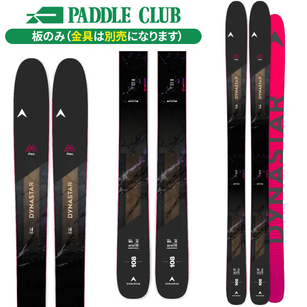 スキー板 2026 ディナスター DYNASTAR エムプロ108 エフチーム M-PRO 108 TI F-TEAM (板のみ) オールマウンテン [25/26]