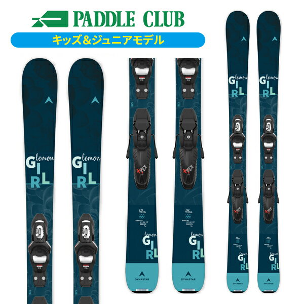 スキー板 2026 ディナスター DYNASTAR レモンガール LEMON GIRL + KID 4 GW (金具付) ジュニア [25/26]