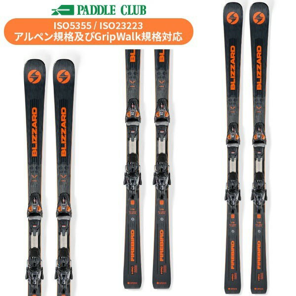 ブリザード BLIZZARD FIREBIRD HRC + XCELL 14 DEMO (金具付) ファイヤーバード レーシング 基礎スキー [8A421700001180] [スキー板] [25-26] [2026] [NEWモデル]