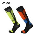 ミコ mico MERINO WOOL LIGHT メリノウールライト CA-112