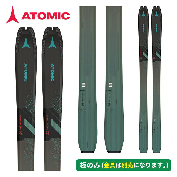 アトミック ATOMIC BACKLAND 88（板のみ）バックランド 24-25 [旧モデルスキー] AA0029936