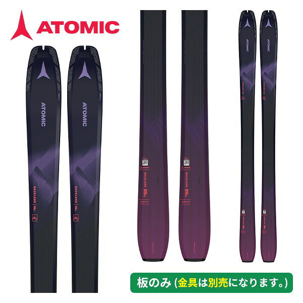 アトミック ATOMIC BACKLAND 86 SL W レディース（板のみ）バックランド 24-25 [旧モデルスキー] AA0030024