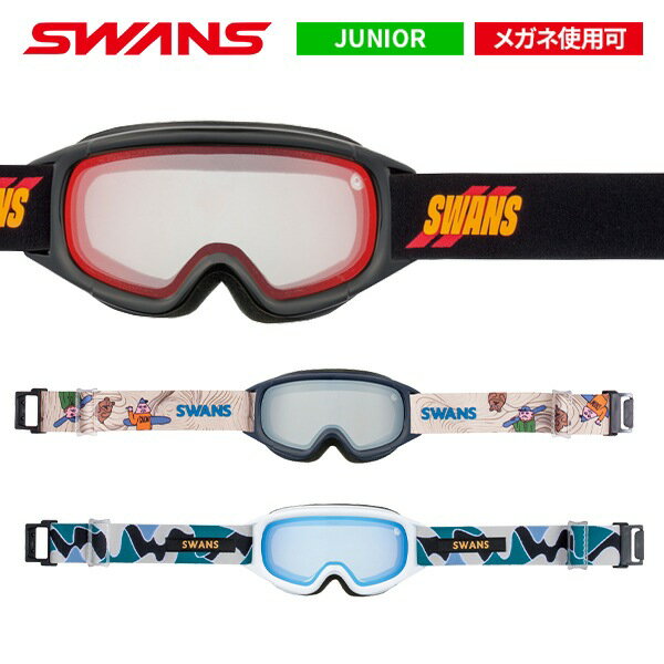ゴーグル スワンズ SWANS JUMPIN ジャンピン ジュニア JUMPIN-MDH [25-26] [2026] [ポイント5倍]