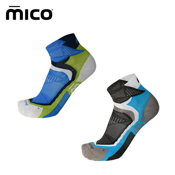 ミコ スキーソックス MICO PROFESSIONAL EXTRA-LIGHT プロフェッショナルエクストラライト CA-1287 [ポイント2倍]