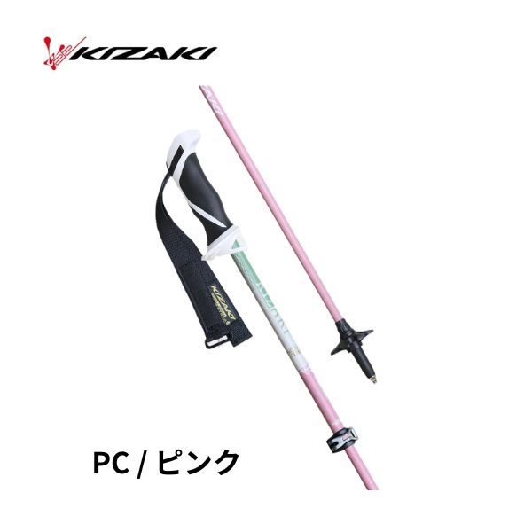 スキーインパクトのキザキ KIZAKI スキーポール バリアス VARIOUS TL14 テレスコ アルミ カーボン KPBE-9001｜アングル2