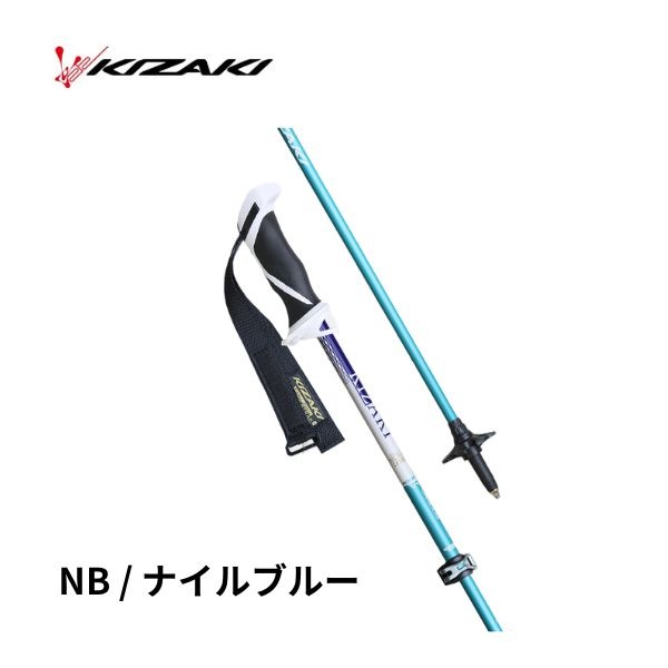 スキーインパクトのキザキ KIZAKI スキーポール バリアス VARIOUS TL14 テレスコ アルミ カーボン KPBE-9001｜アングル3